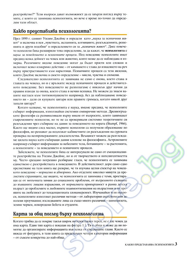 Forex uchebnik