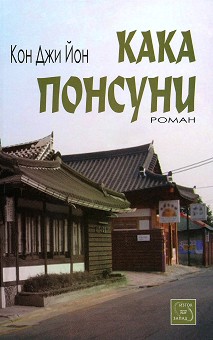 Публикувано изображение