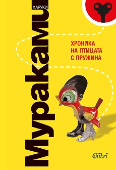 Публикувано изображение
