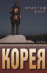 Публикувано изображение