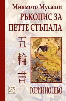 Публикувано изображение