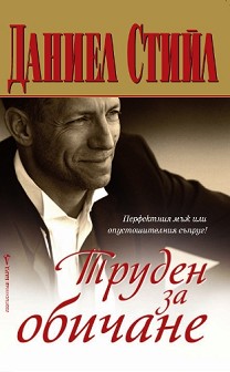 Публикувано изображение