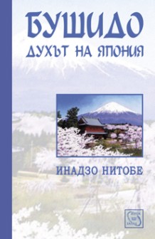 Публикувано изображение