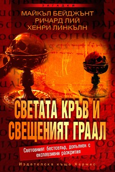 Публикувано изображение