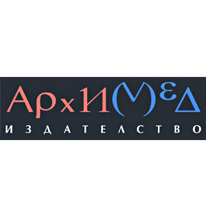 Учебници Архимед