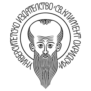 Учебници от УИ Св. Климент Охридски