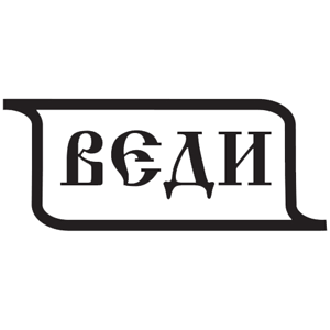 Учебни помагала Веди