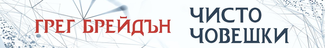 ����� ������� - ���� �������