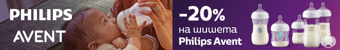 ������ � ��������� �� ���������� Philips Avent