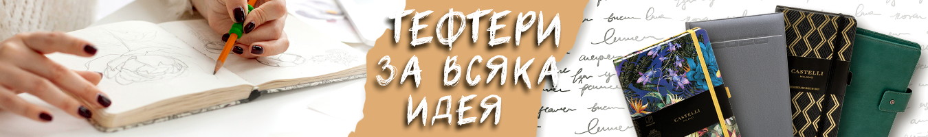 ������� �� ����� ����