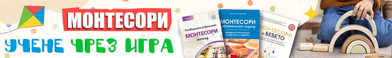 ����� �� ������ ���������