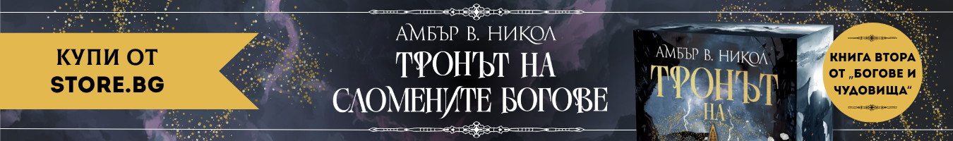 ������ �� ��������� ������ - ����� �. �����