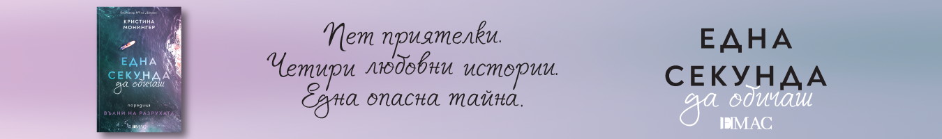 ���� ������� �� ������ - �������� ��������