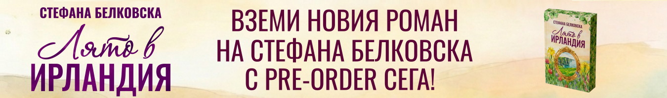 ���� � �������� - ������� ���������
