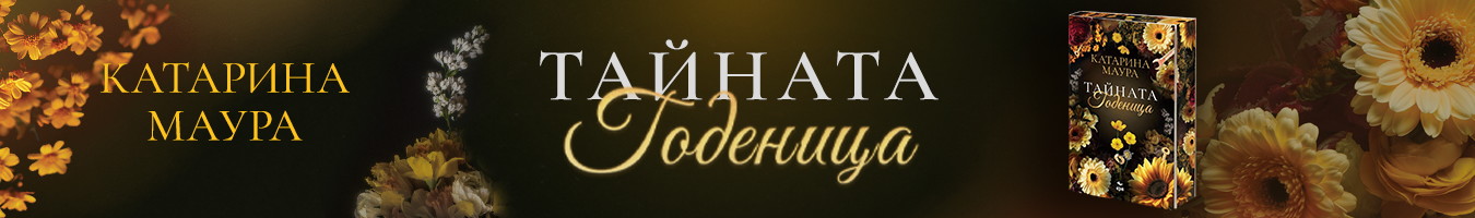 ������� �������� - �������� �����