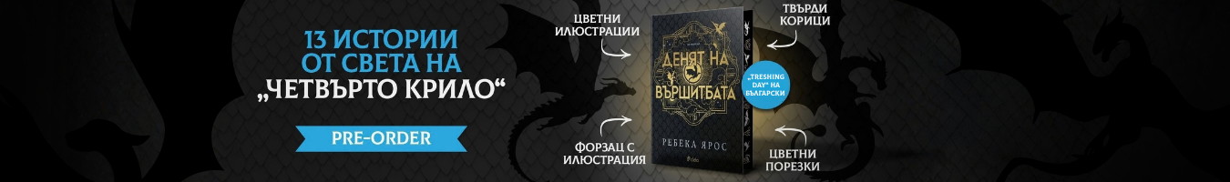 ����� �� ���������� - ������ ����