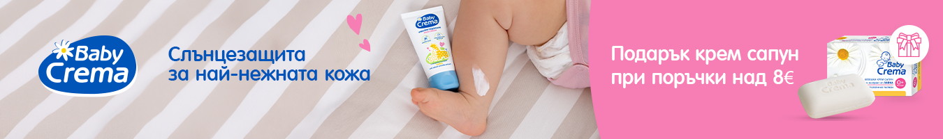 ������� �� Baby Crema