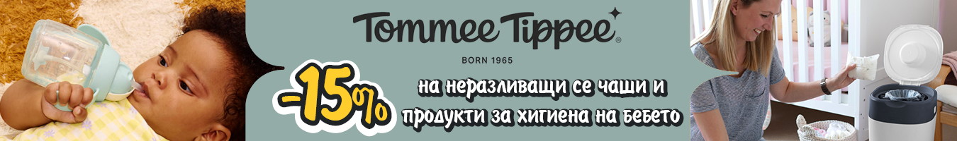 ����������� �� ���� � �������� �� ������� Tommee Tippee