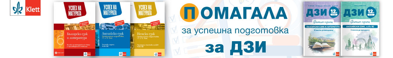 �������� �� ������� ������ �� ����