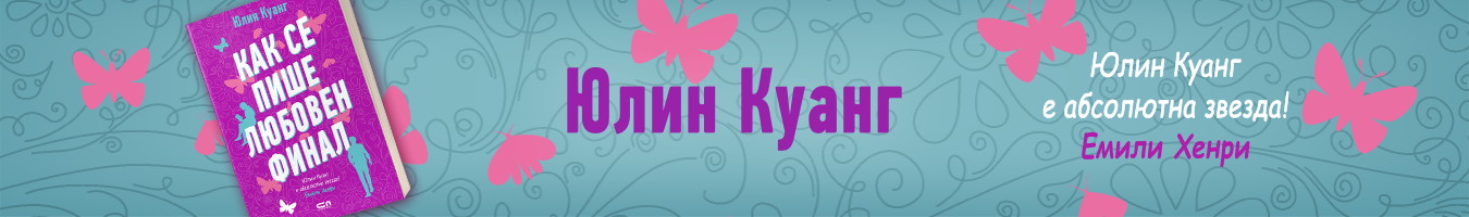 ��� �� ���� ������� ����� - ���� �����