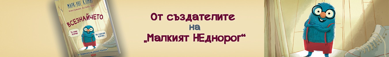 ����������� - ����-��� �����