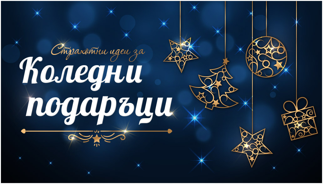 Книжарница - Книги за всеки! - store.bg