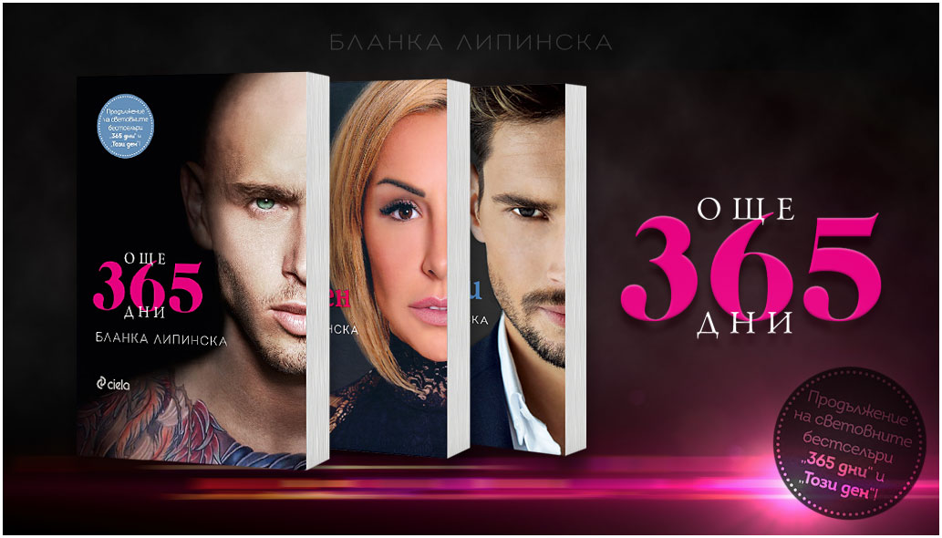 Книжарница - Книги за всеки! - store.bg