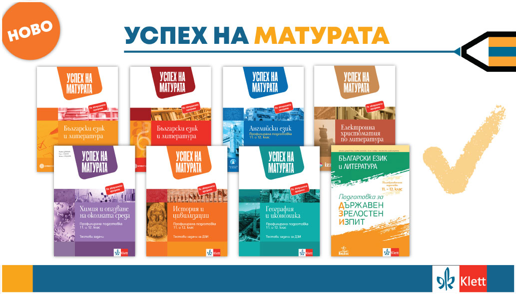 Книжарница - Книги за всеки! - store.bg