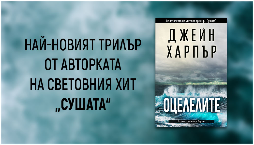 Книжарница - Книги за всеки! - store.bg