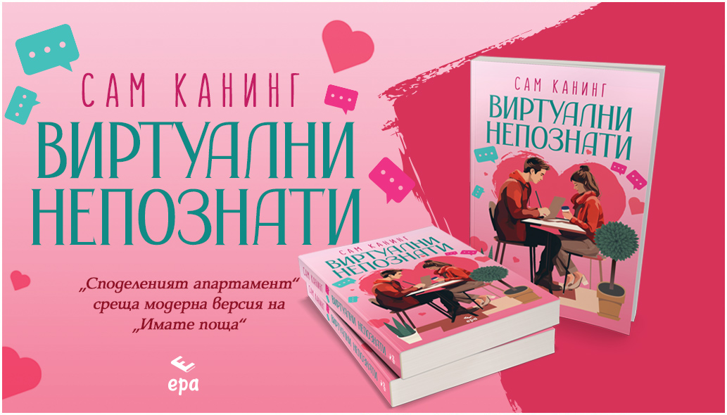 store.bg - Книжарница - Книги за всеки!