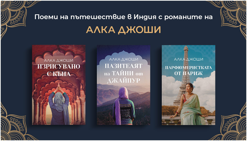 store.bg - Книжарница - Книги за всеки!