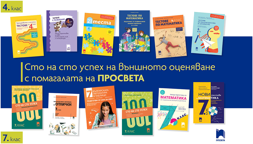 store.bg - Книжарница - Книги за всеки!