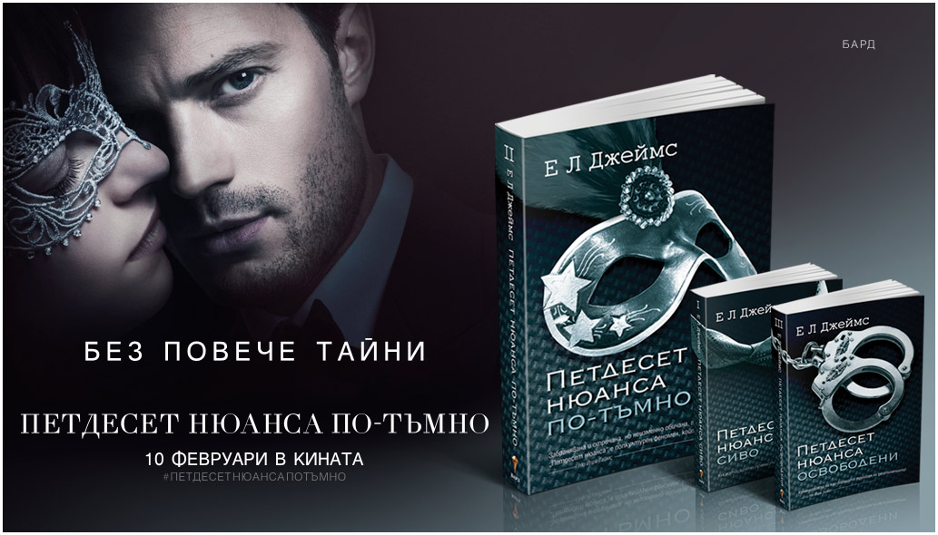 store.bg - Книжарница - Книги за всеки!