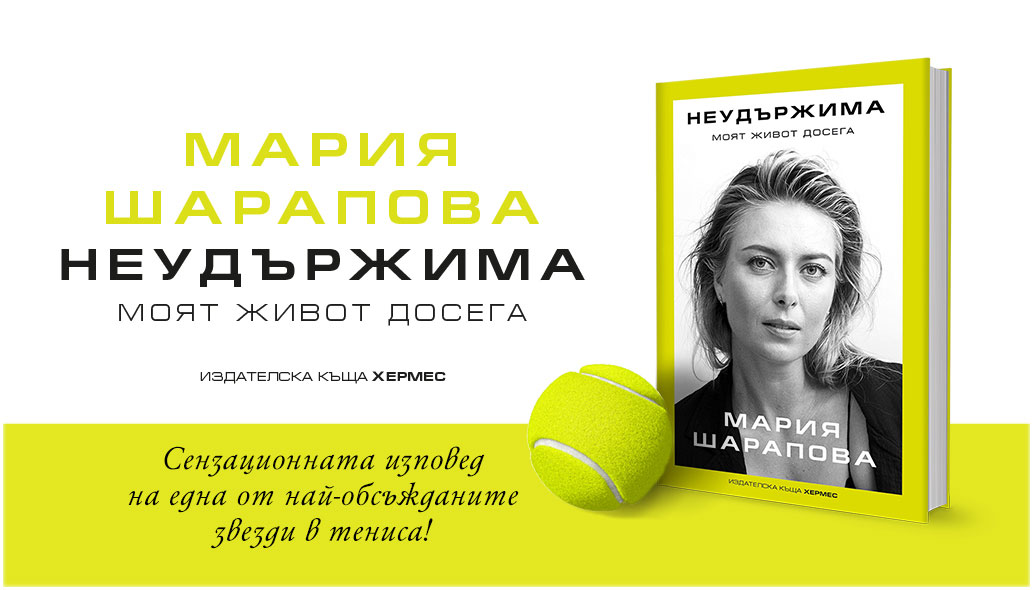 store.bg - Книжарница - Книги за всеки!