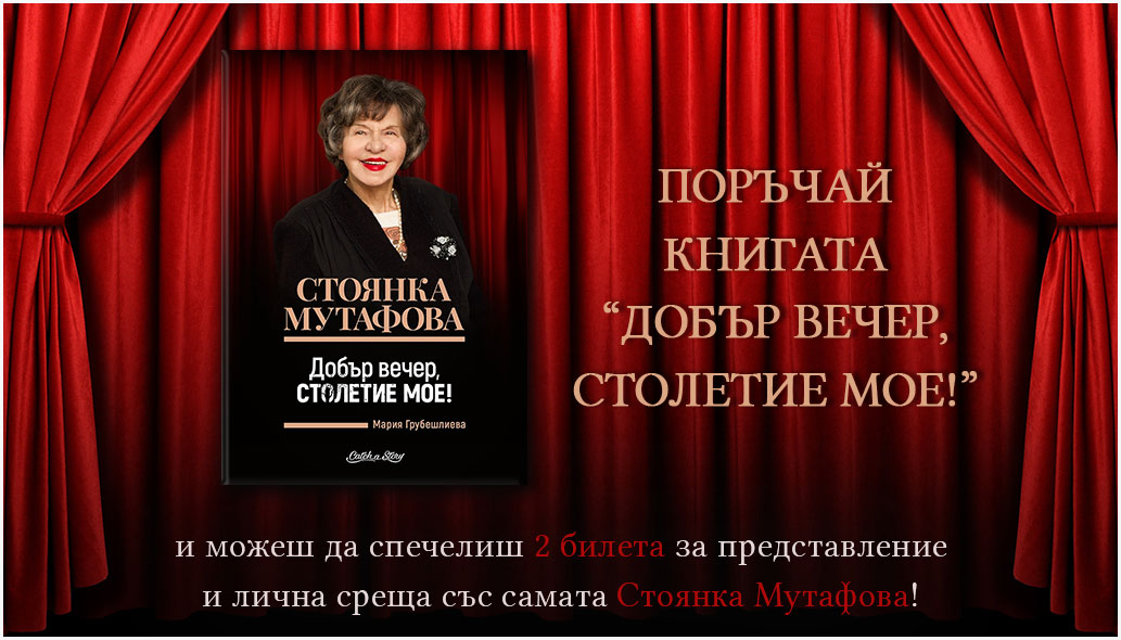 store.bg - Книжарница - Книги за всеки!
