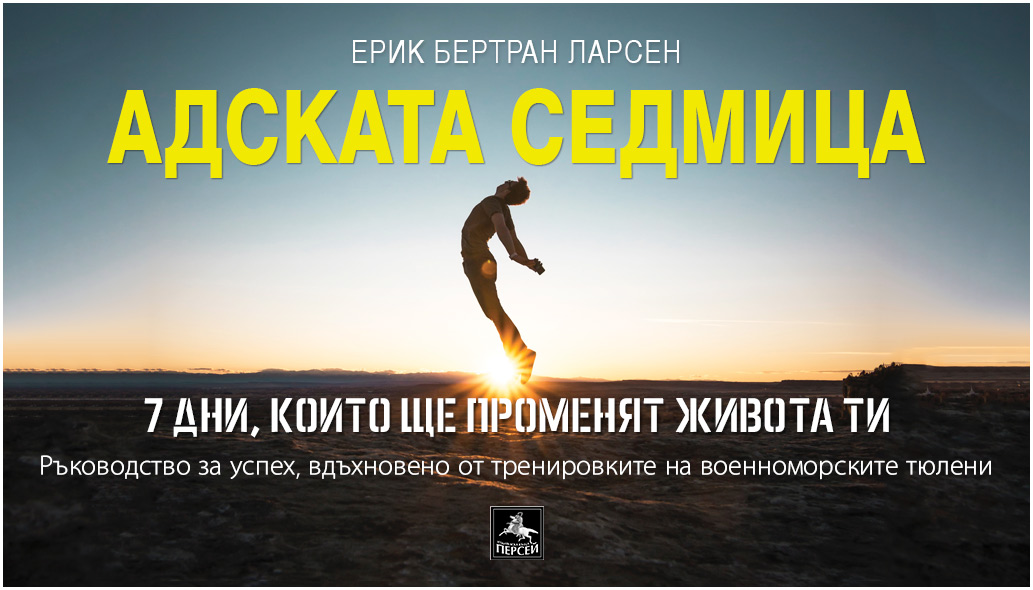 store.bg - Книжарница - Книги за всеки!