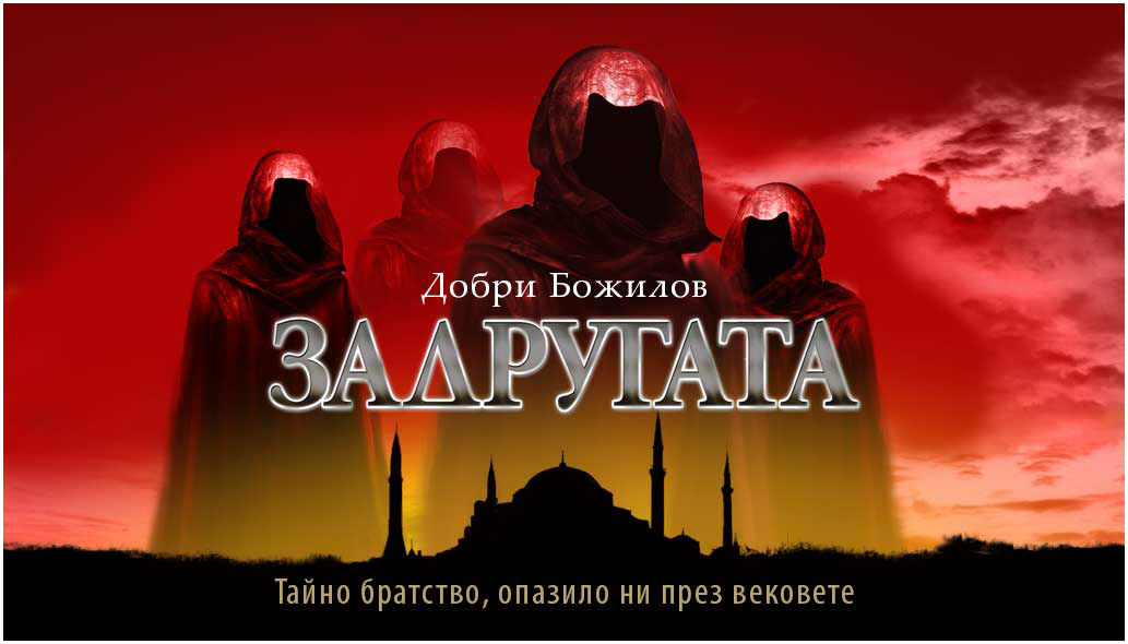 store.bg - Книжарница - Книги за всеки!