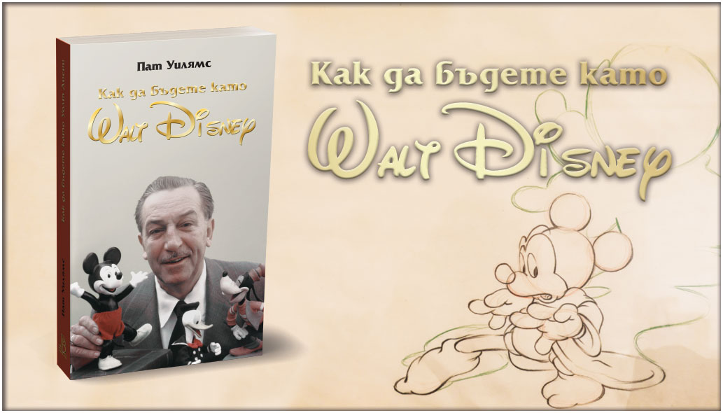 store.bg - Книжарница - Книги за всеки!