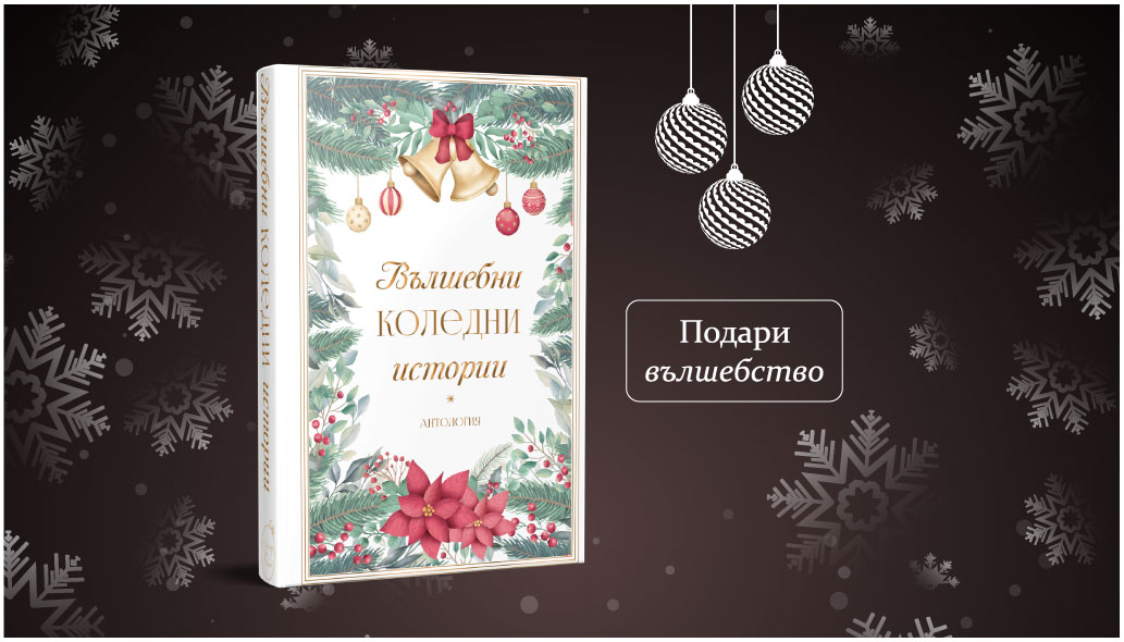 store.bg - Книжарница - Книги за всеки!