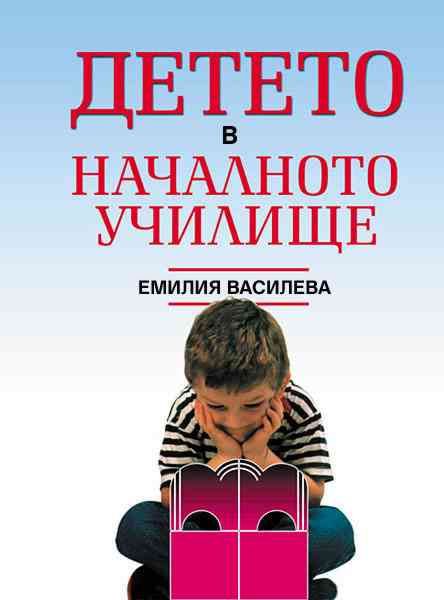 Пук в машине