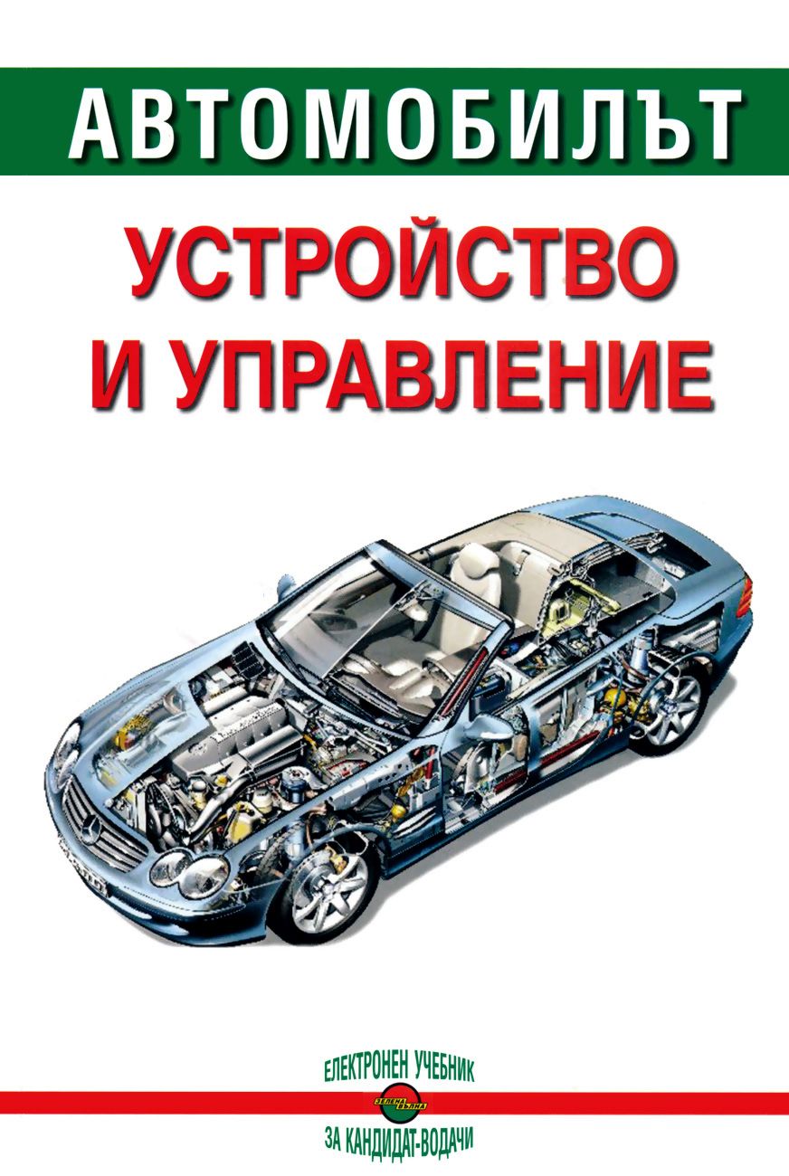 download Несвятые святые и другие