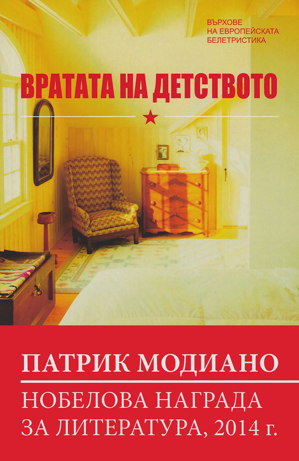 М халфина мачеха читать онлайн