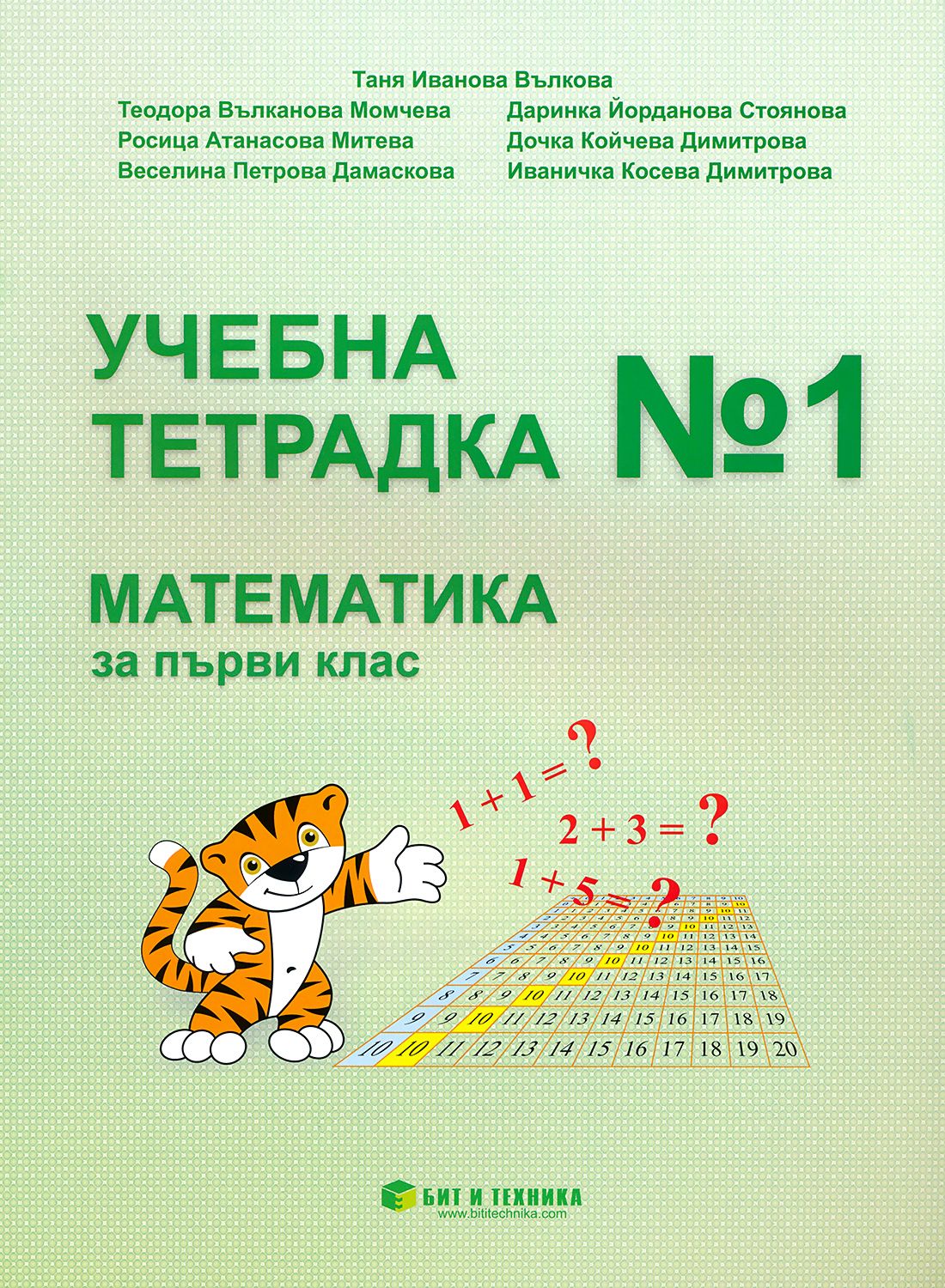 ebook Об