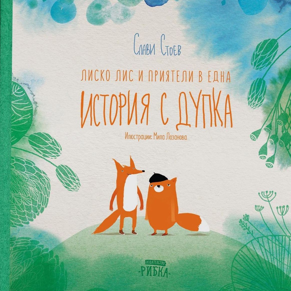 няма снимка