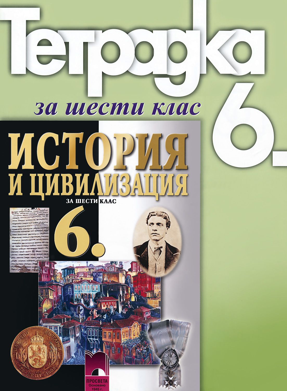buy альтернативная экономика критический взгляд на