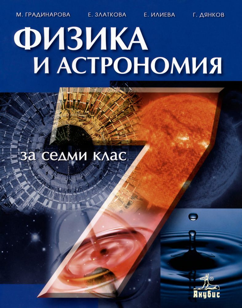 ebook Kryptologia ebook Kryptologia