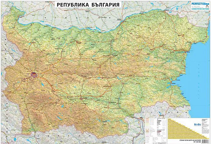 карта на българия store.bg   Стенна пътна карта на България   М 1:530 000 карта на българия