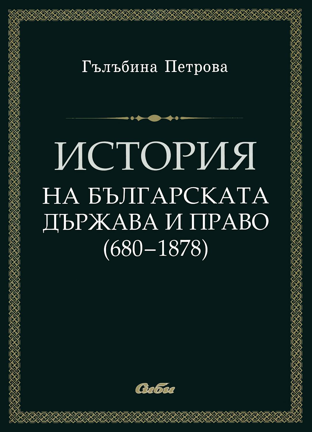 о некоторых особенностях речевого сознания носителей современного русского языка 9000 руб