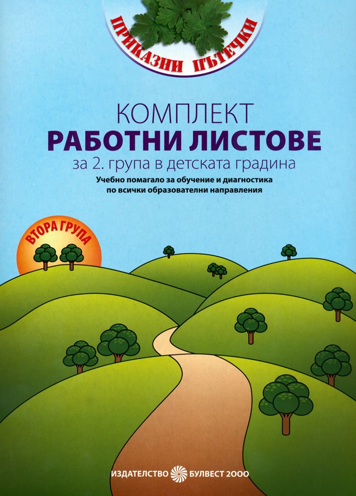 epub The Home