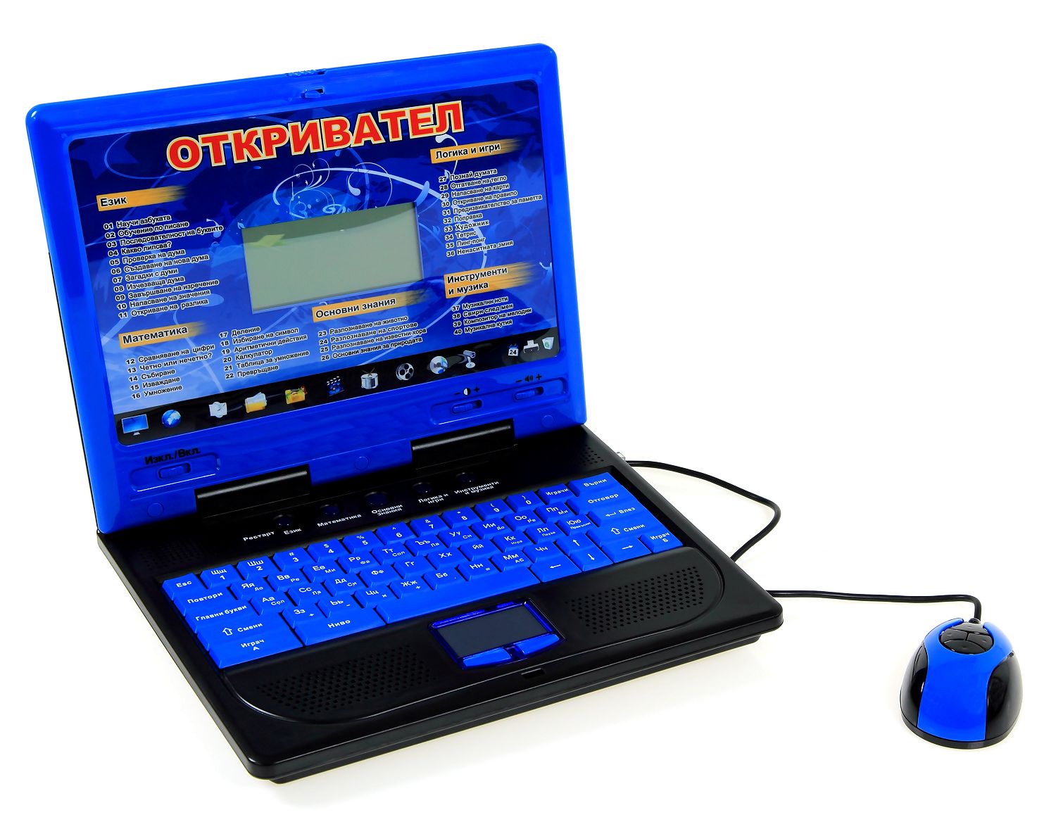 store.bg - Детски лаптоп - Откривател - На български език - играчка